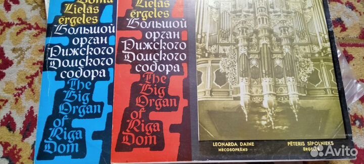 Виниловые пластинки СССР коллекция