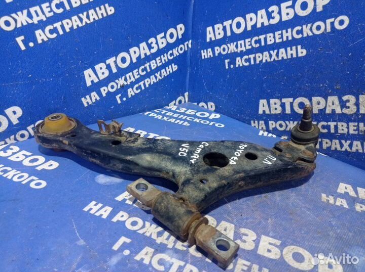 Передний левый рычаг Toyota Camry 30 седан 2AZ-FE