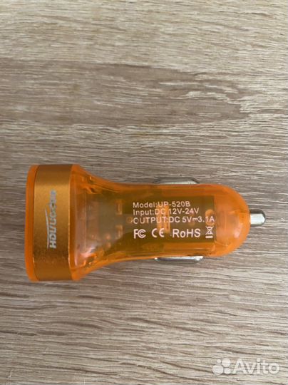 Зарядное устройство для автомобиля