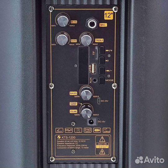Aктивная напольная акустика KTS-1200,громкая