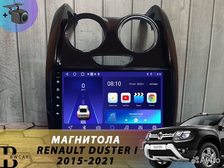 Магнитола Renault Duster 2015-2021 2/32GB/CarPlay