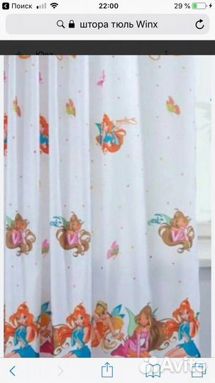 Шторы для детской Winx