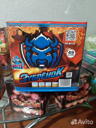 Салют Зубрёнок 49 залпов