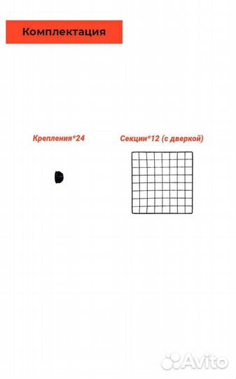 Вольер/манеж/клетка для животных черный