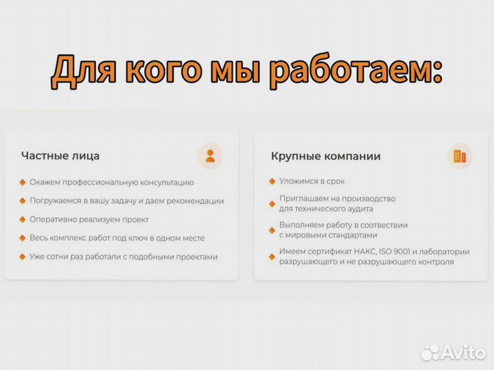 Фермы металлические конструкции