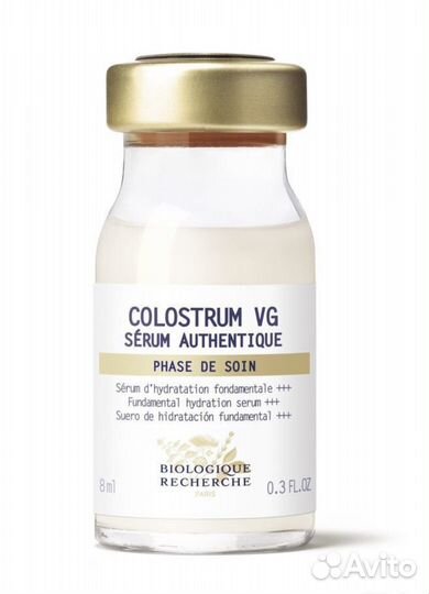 Serum Colostrum VG 8мл новая сыворотка