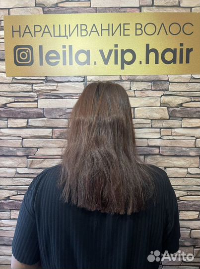 Наращивание волос