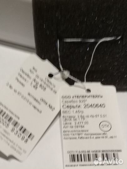 Серебряные серьги с черными бриллиантами