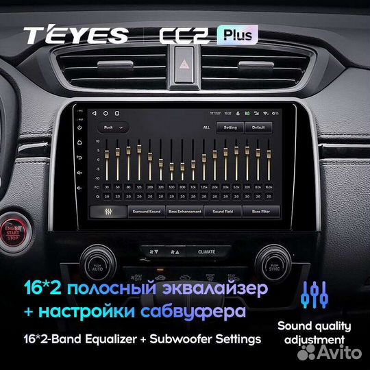 Магнитола Honda CR-V 5 2016-2018 Teyes