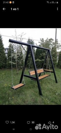 Садовые качели