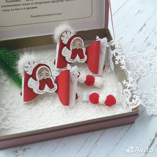 Новогодний набор резиночек