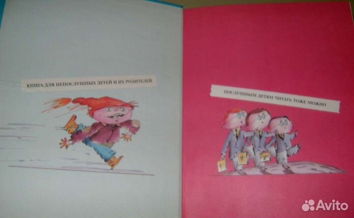 Книга Григория Остера