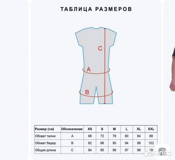 Комбинезон для больных деменцией,держит памперсы