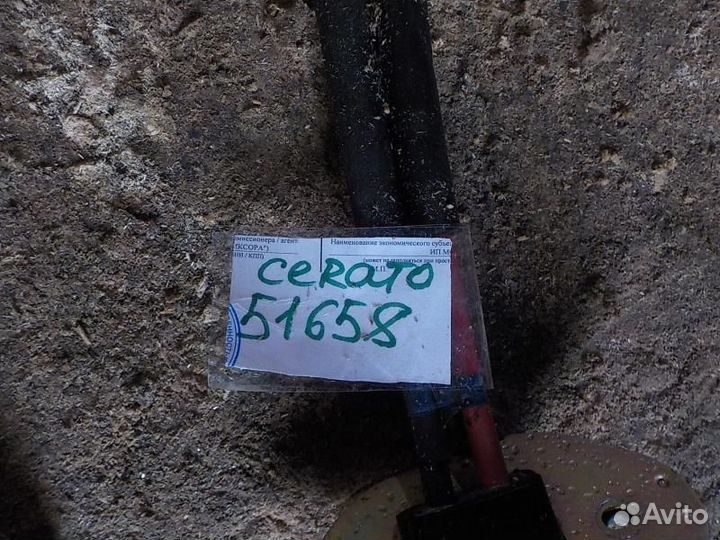 Трос переключения кпп KIA cerato