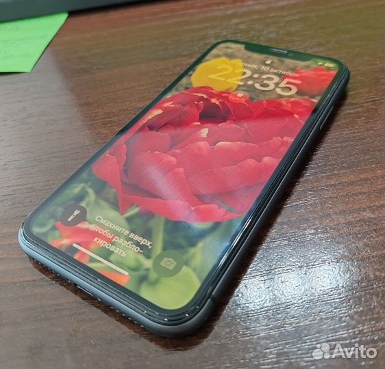 iPhone 11, 256 ГБ