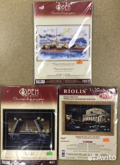 Вышивка крестом набор