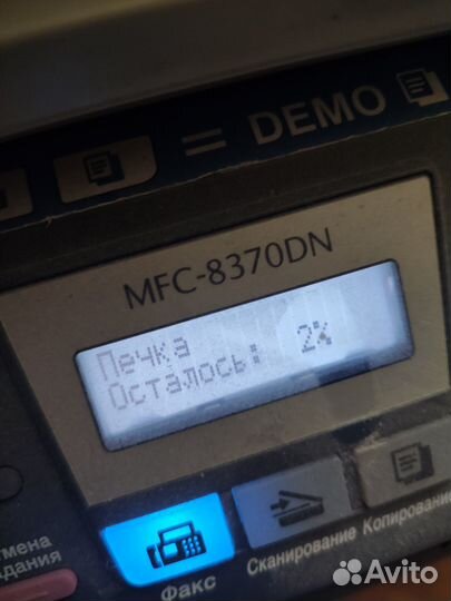 Мфу Brother MFC-8370DN