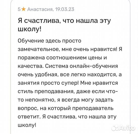 Репетитор по немецкому языку