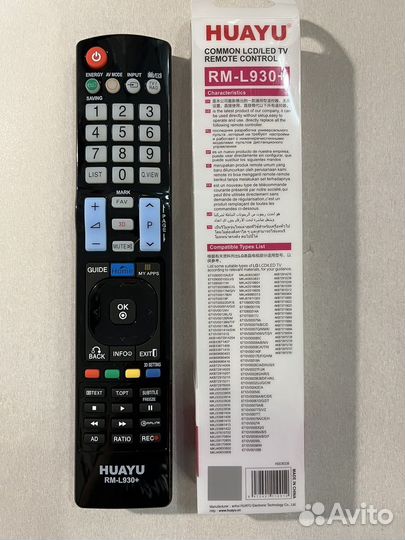 Пульт универсальный на тв