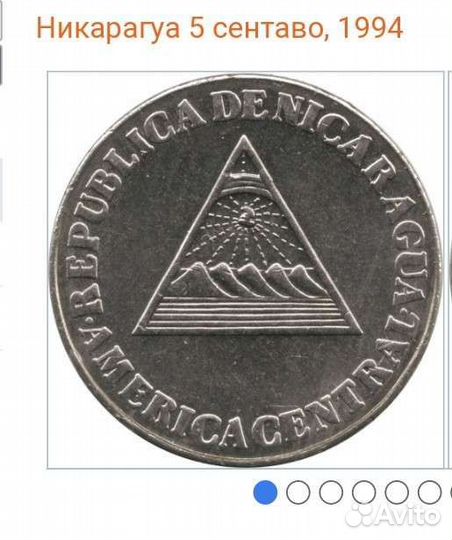 Монета 5 сентаво Никарагуа 1994