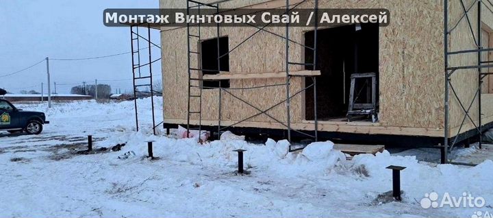Винтовые сваи