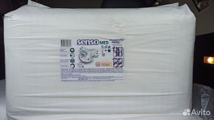 Подгузники для взрослых ID expert Zollina Senso