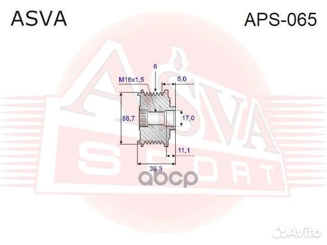 Шкив обгонный генератора nuovo ducato 2006