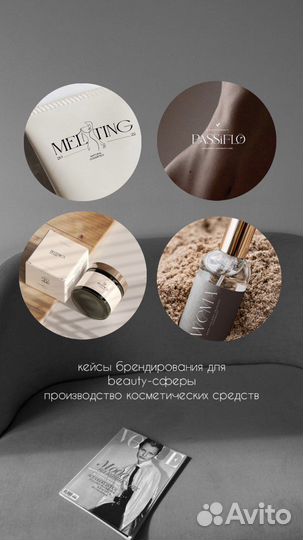 Разработка логотипа/нейминг