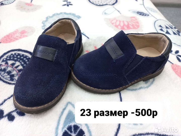 Детская обувь для мальчика