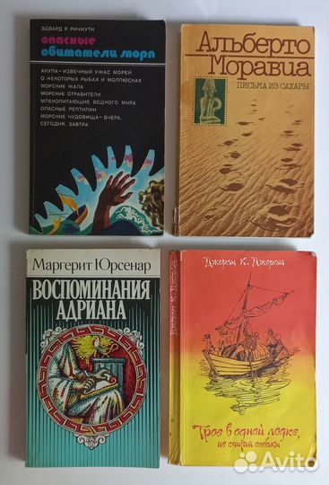 Художественная литература