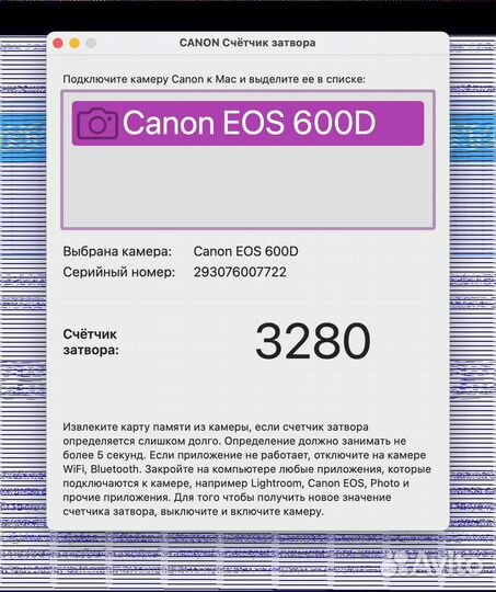 Зеркальный фотоаппарат canon 600d