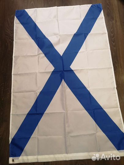 Андреевский флаг 150х90