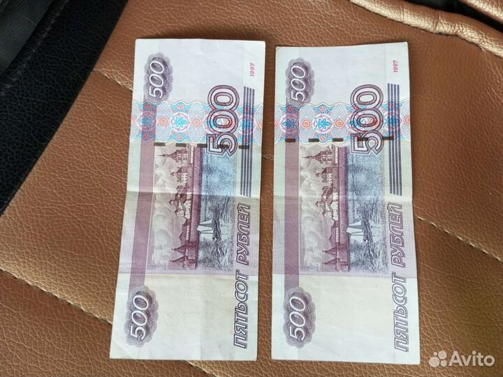 Купюра с корабликом