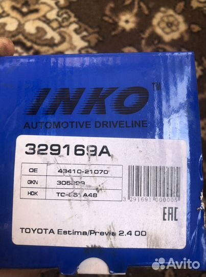 Шрус наружний камри 30-40