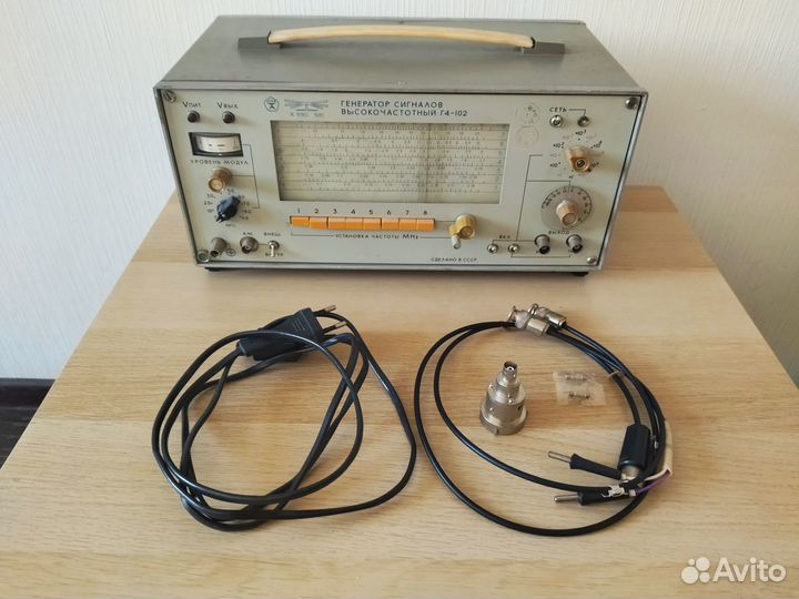 Генератор сигналов высокочастотный Г4-102 СССР