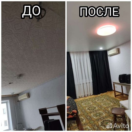 Натяжные потолки от мастера напрямую