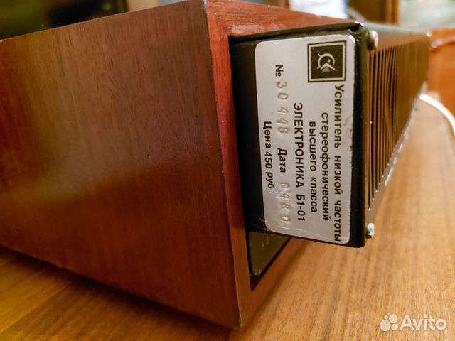 Усилитель "Электроника Б1-01" купить в Курске | Электроника | Авито