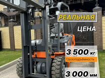 Вилочный погрузчик Lonking LG35DT, 2024