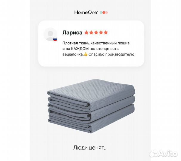 Комплектполотенецвафельныхhomeone80х150(3шт),серый