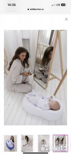 Кокон для новорожденных