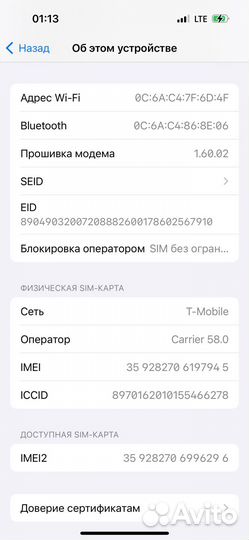 iPhone 15, 128 ГБ