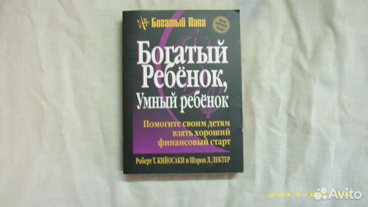 Книга детектив.2