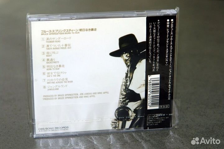 Bruce Springsteen - Born To Run (1988) japan CD NM