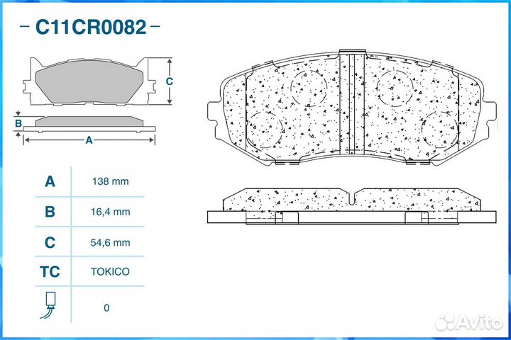 Тормозные колодки передние (Low Metall