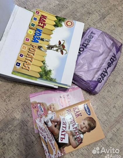 Развивающее пособие 