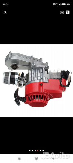 Центробежное сцепление для двигателя 49 кубов