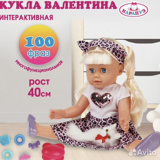 Новые игрушки