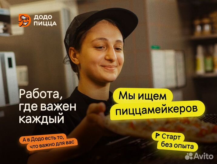 Помощник повара/Подработка(Уральская 156)