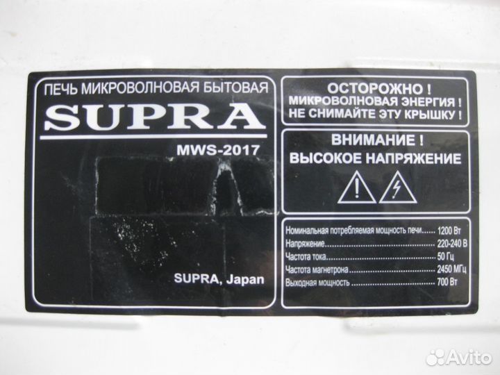 Запчасти свч-печи "supra"