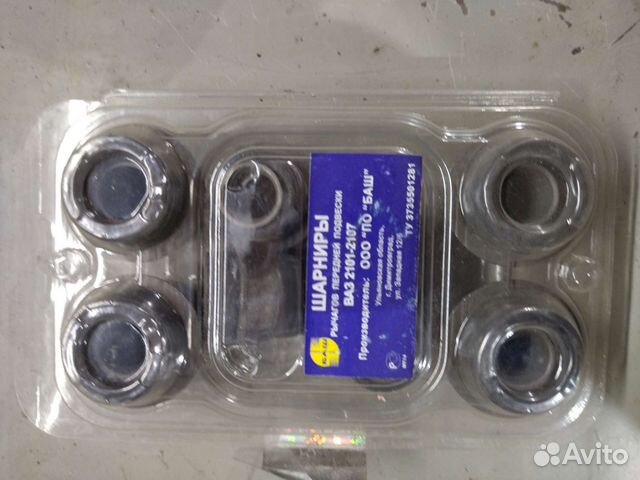 Шарниры рычагов передней подвески